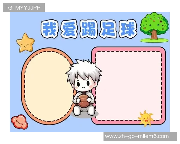 足球雨伞的奇妙旅程：从球场到生活的多重角色与意义