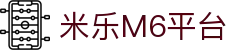 米乐M6 - 高效可靠的米乐M6官方网站
